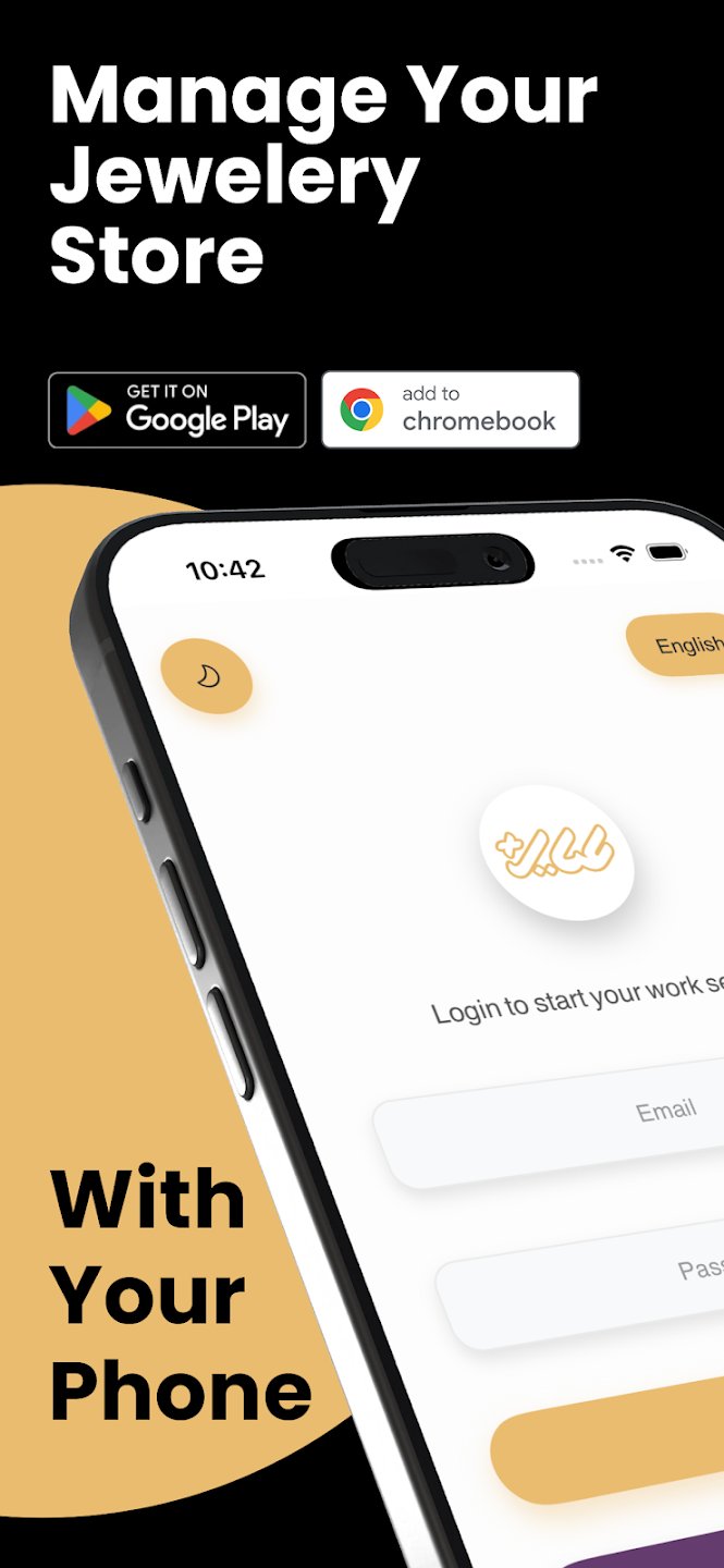 Ayar+ | عياربلاس screenshot 1